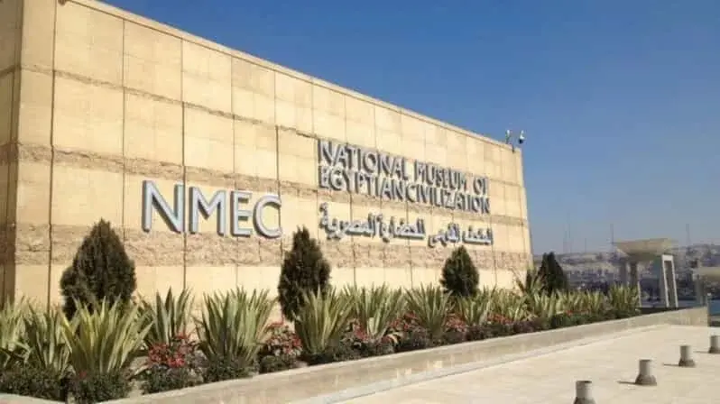 NMEC, Citadel & Old Cairo Tour